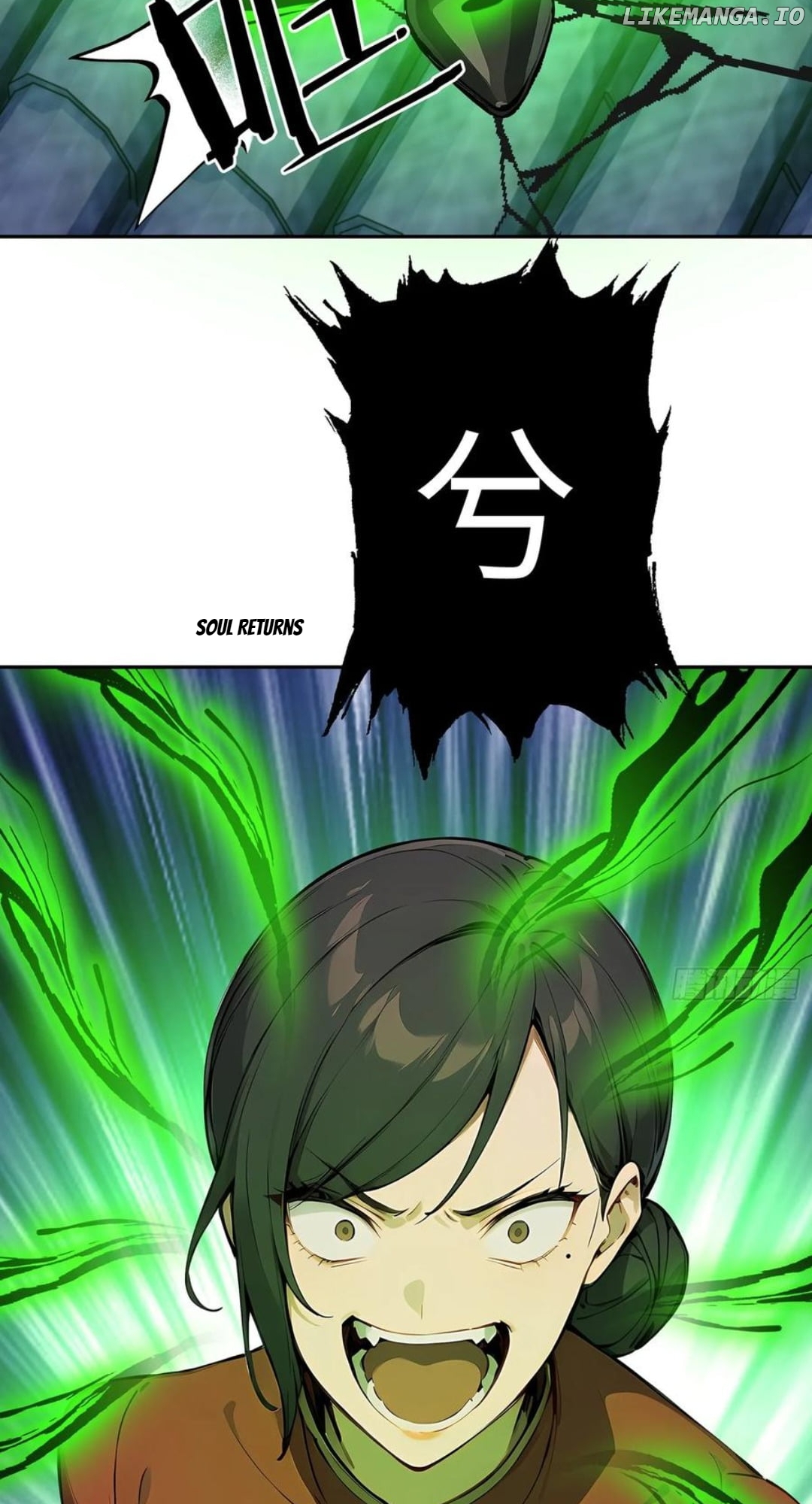 God of Learning Chapter 65 - page 26